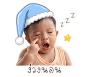 851839540