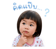 851839567