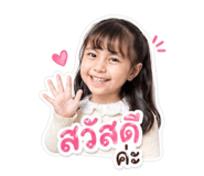 851842738