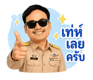 851843617
