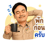 851843621