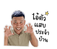 851843675