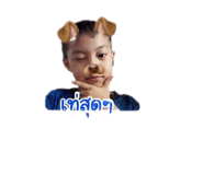 851843738