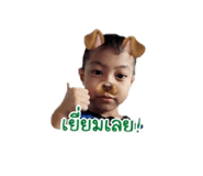 851843742