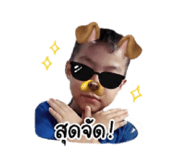 851843743
