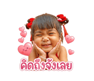 851843773