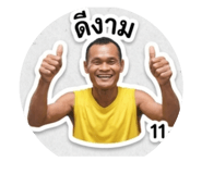 851844532
