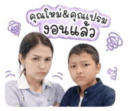851845453