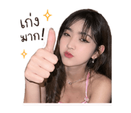 851845491