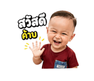 851847945