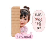 851849383