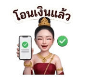851849526