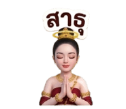 851849527
