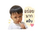 851850806