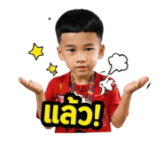 851851970