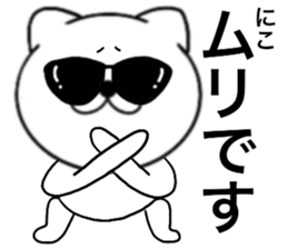 85185255