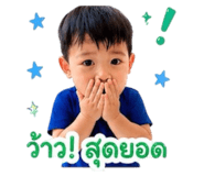 851853353