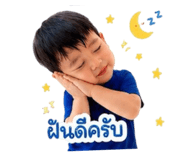 851853358