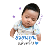851854540