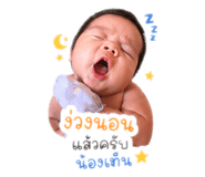 851854551