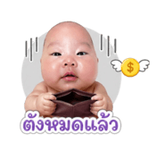 851854863