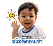 851855449
