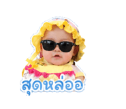 851860433