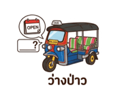 851861192
