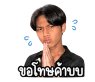 851862549