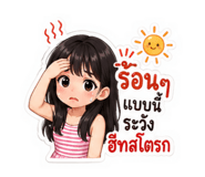 851863548