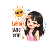 851863550