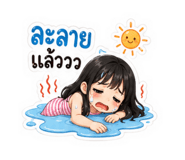 851863554