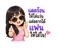 851863560