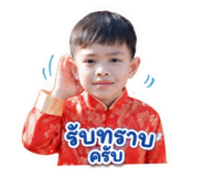 851864144