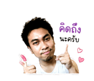 851865246
