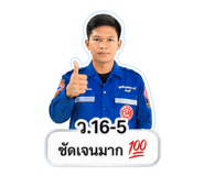 851865432