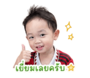 851865508