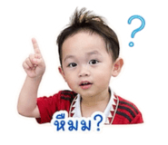 851865513