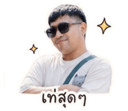 851865744