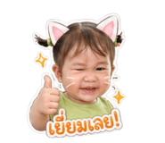 851865844