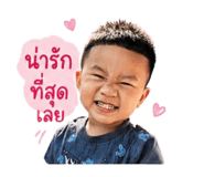 851866338