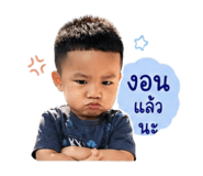 851866342