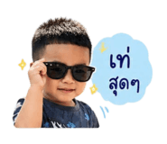 851866348