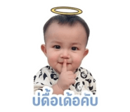 851866379