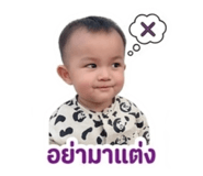 851866381