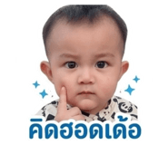 851866391