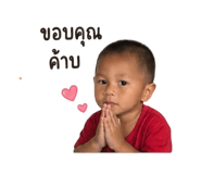 851866522