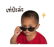 851866525