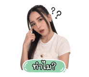 851866693