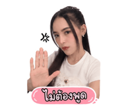 851866695